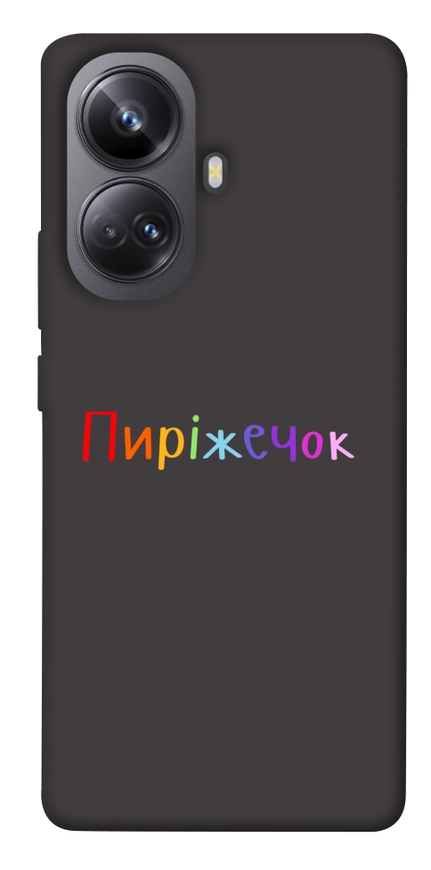 Чехол Пиріжечок для Realme 10 Pro+