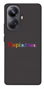Чехол Пиріжечок для Realme 10 Pro+