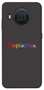 Чехол Пиріжечок для Nokia X20