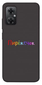 Чехол Пиріжечок для Xiaomi Redmi Note 11R