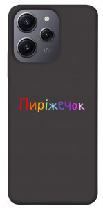 Чехол Пиріжечок для Xiaomi Redmi 12