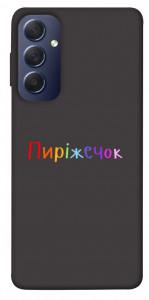 Чохол Пиріжечок для Galaxy M54 5G