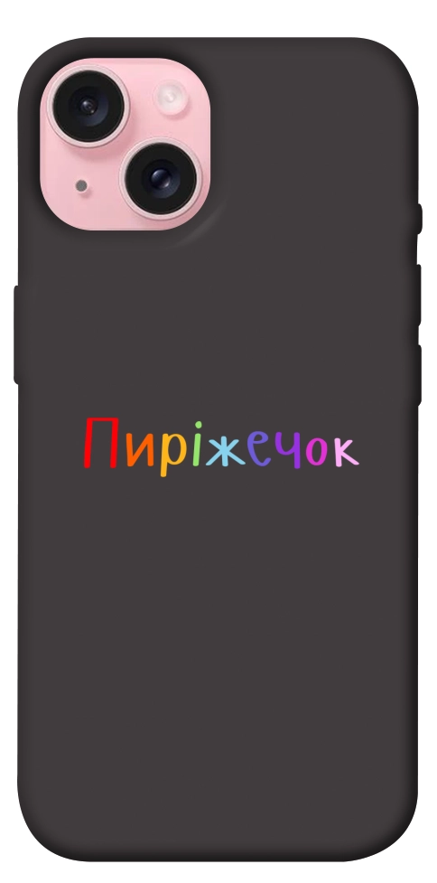 Чехол Пиріжечок для iPhone 15
