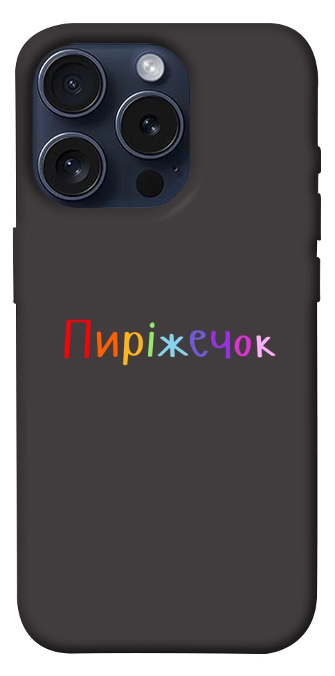 Чохол Пиріжечок для iPhone 15 Pro