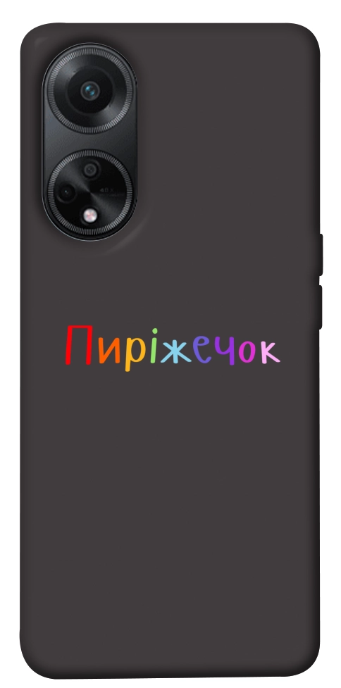 Чехол Пиріжечок для Oppo A98