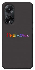 Чехол Пиріжечок для Oppo A98