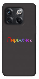 Чохол Пиріжечок для OnePlus 10T