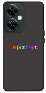 Чохол Пиріжечок для OnePlus Nord CE 3 Lite