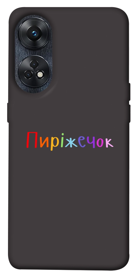 Чехол Пиріжечок для Oppo Reno 8 T 4G