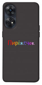 Чехол Пиріжечок для Oppo Reno 8 T 4G