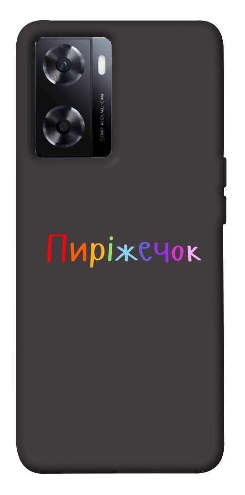 Чехол Пиріжечок для OnePlus Nord N20 SE