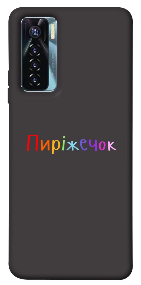 Чехол Пиріжечок для TECNO Camon 17 Pro
