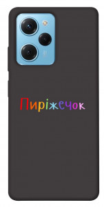 Чехол Пиріжечок для Xiaomi Poco X5 Pro 5G