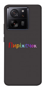 Чехол Пиріжечок для Xiaomi 13T