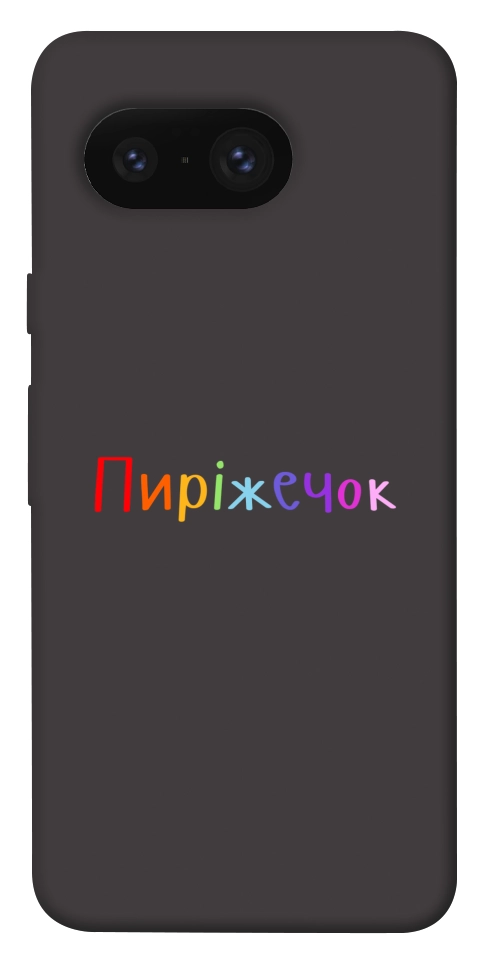Чехол Пиріжечок для Google Pixel 8
