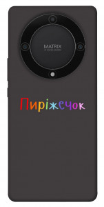 Чохол Пиріжечок для Huawei Magic5 Lite