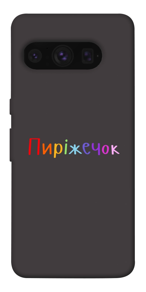 Чехол Пиріжечок для Google Pixel 8 Pro