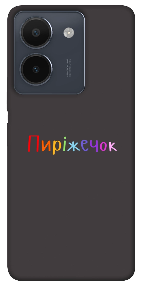Чехол Пиріжечок для Vivo Y36