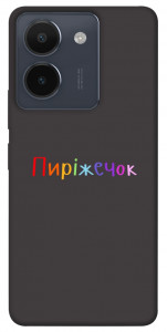 Чехол Пиріжечок для Vivo Y36