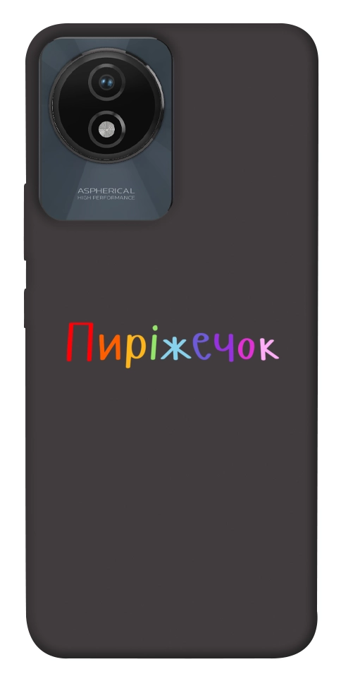 Чехол Пиріжечок для Vivo Y02