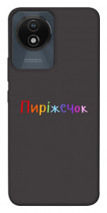 Чехол Пиріжечок для Vivo Y02