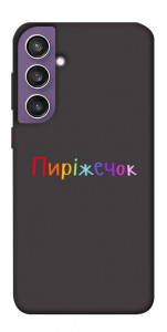 Чохол Пиріжечок для Galaxy S23 FE