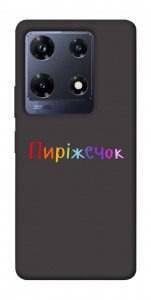 Чехол Пиріжечок для Infinix Note 30 Pro NFC