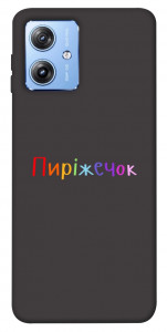 Чехол Пиріжечок для Motorola Moto G84