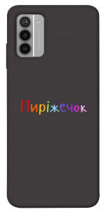 Чехол Пиріжечок для Nokia G42