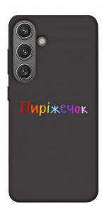 Чохол Пиріжечок для Galaxy S24+