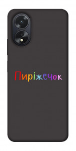 Чехол Пиріжечок для Oppo A18
