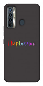 Чохол Пиріжечок для TECNO Camon 17