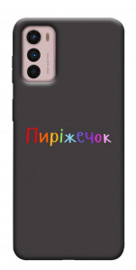 Чехол Пиріжечок для Motorola Moto G42