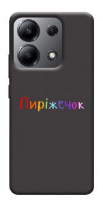 Чехол Пиріжечок для Xiaomi Redmi Note 13 4G