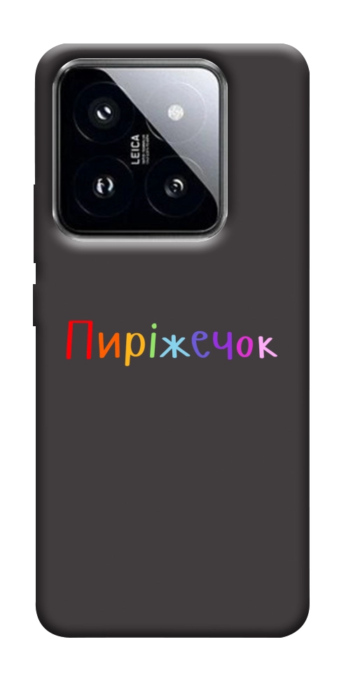 Чехол Пиріжечок для Xiaomi 14 Pro