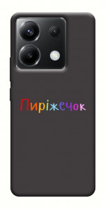 Чохол Пиріжечок для Xiaomi Poco X6