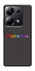 Чехол Пиріжечок для Xiaomi Poco M6