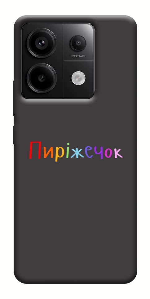Чохол Пиріжечок для Xiaomi Redmi Note 13 Pro 4G