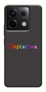 Чехол Пиріжечок для Xiaomi Redmi Note 13 Pro 4G