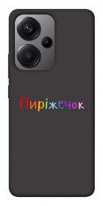 Чохол Пиріжечок для Xiaomi Redmi Note 13 Pro+