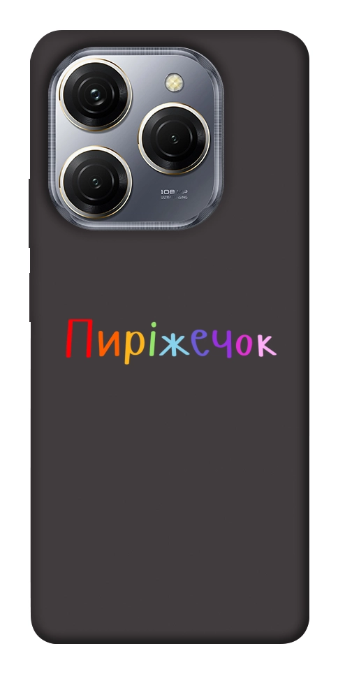 Чехол Пиріжечок для TECNO Spark 20 Pro