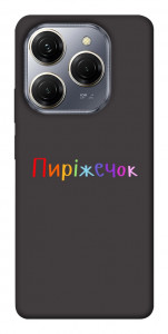 Чехол Пиріжечок для TECNO Spark 20 Pro