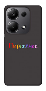Чехол Пиріжечок для Xiaomi Redmi Note 13 Pro 5G