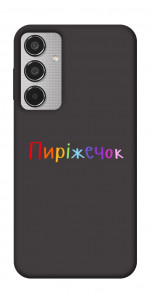 Чехол Пиріжечок для Galaxy M35 5G