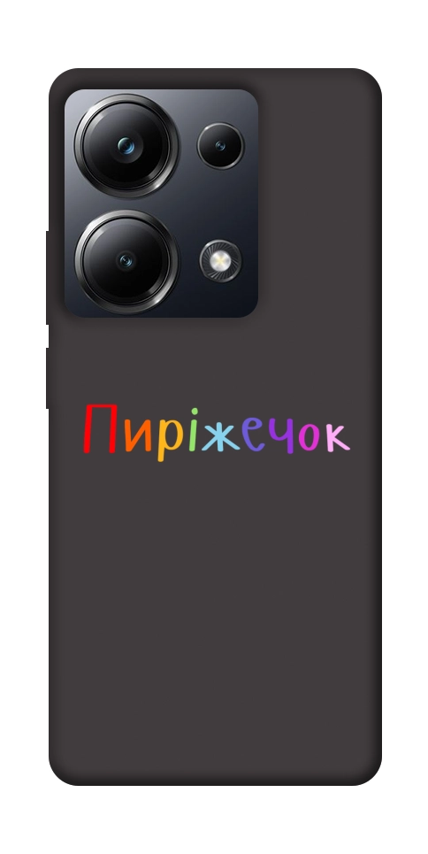 Чехол Пиріжечок для Xiaomi Poco M6 Pro 4G