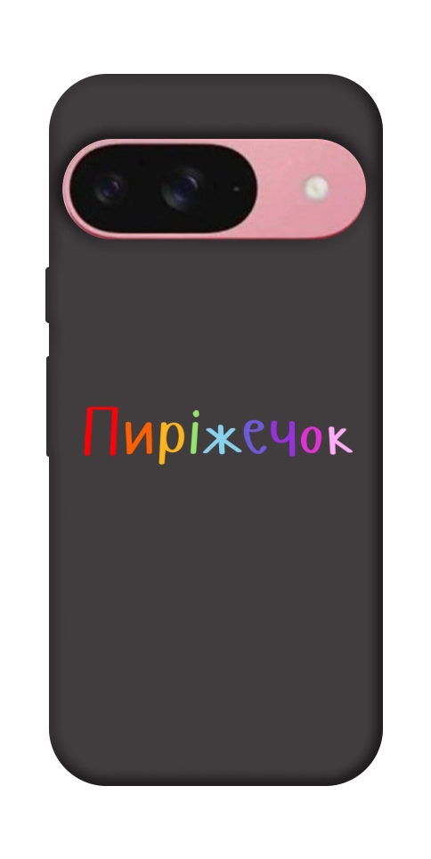 Чохол Пиріжечок для Google Pixel 9