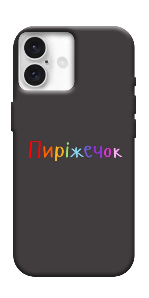 Чехол Пиріжечок для iPhone 16