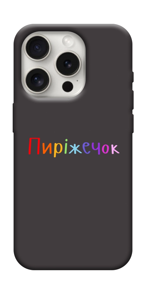 Чохол Пиріжечок для iPhone 16 Pro Max