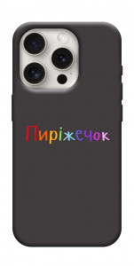 Чехол Пиріжечок для iPhone 16 Pro Max