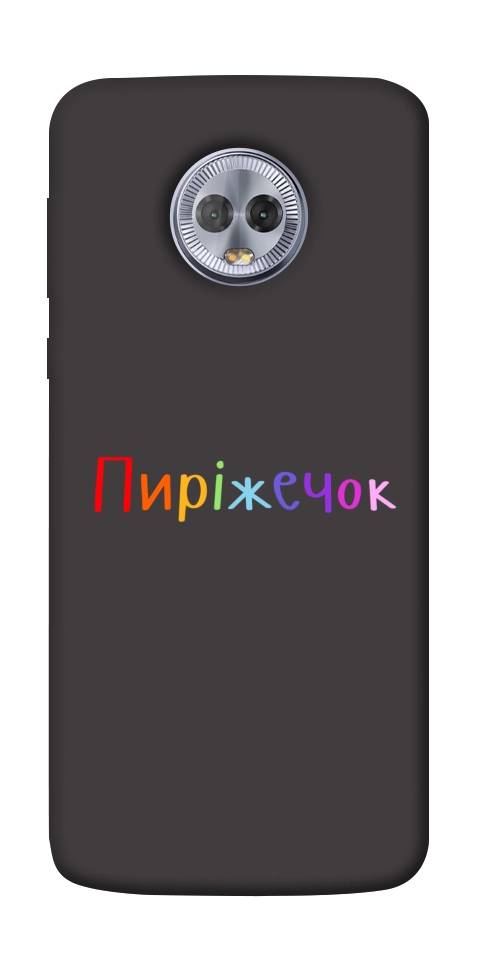 Чехол Пиріжечок для Motorola Moto G6 Plus